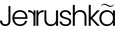 Jerrushka